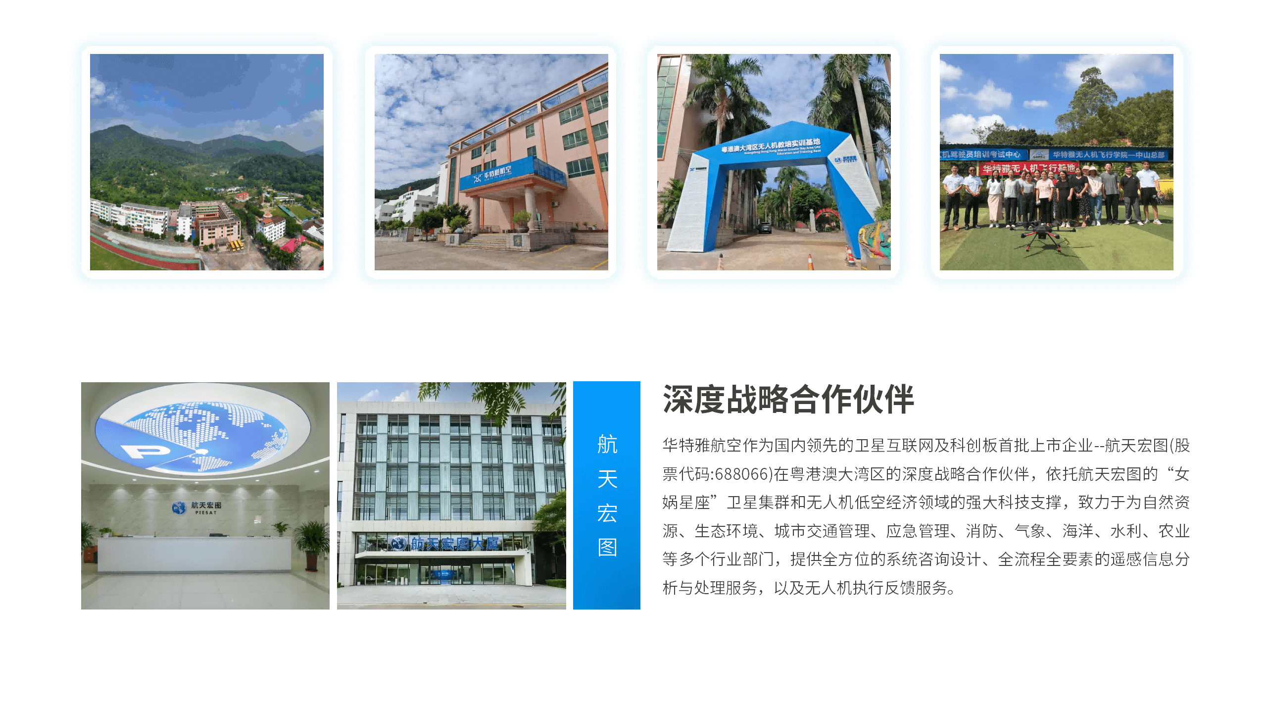 aboutus