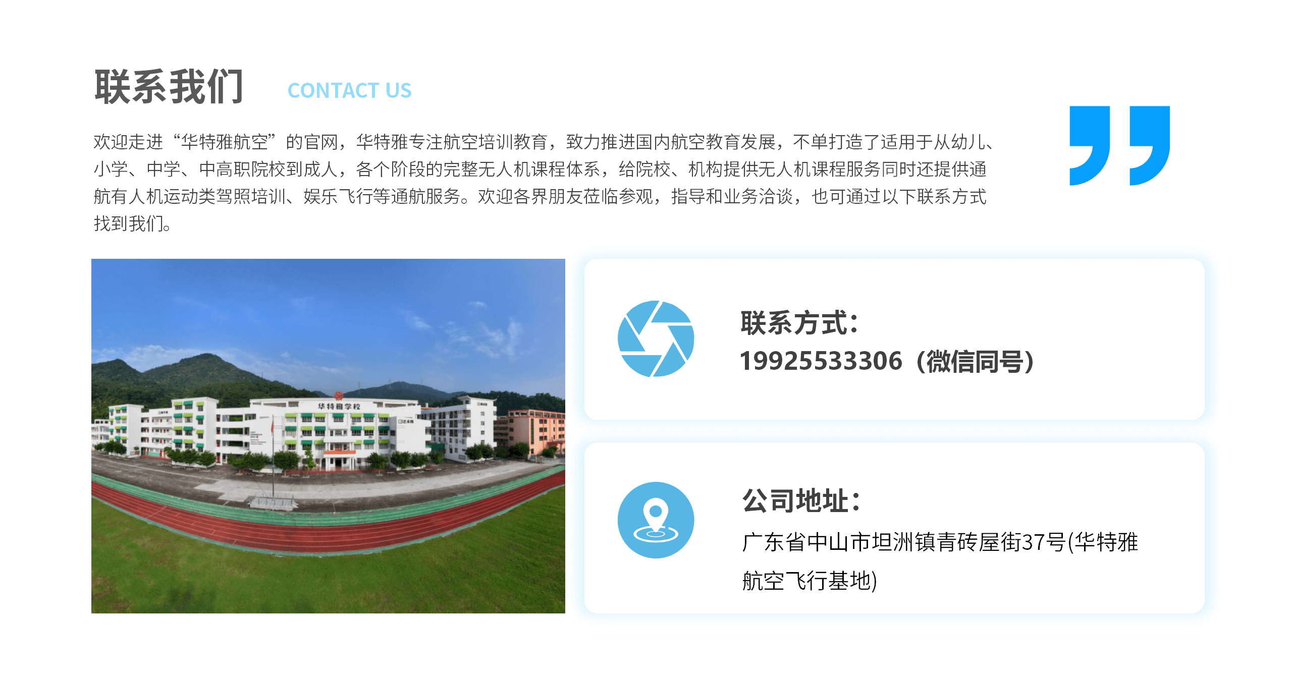 aboutus