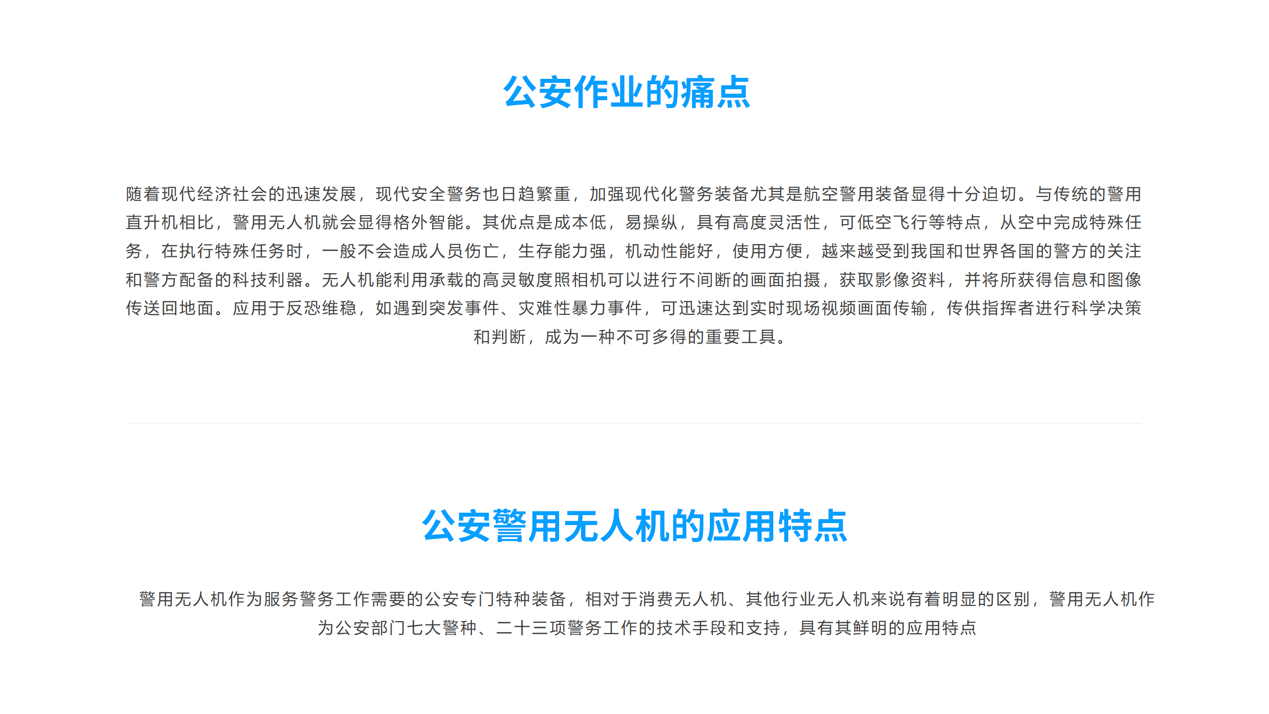 解决方案
