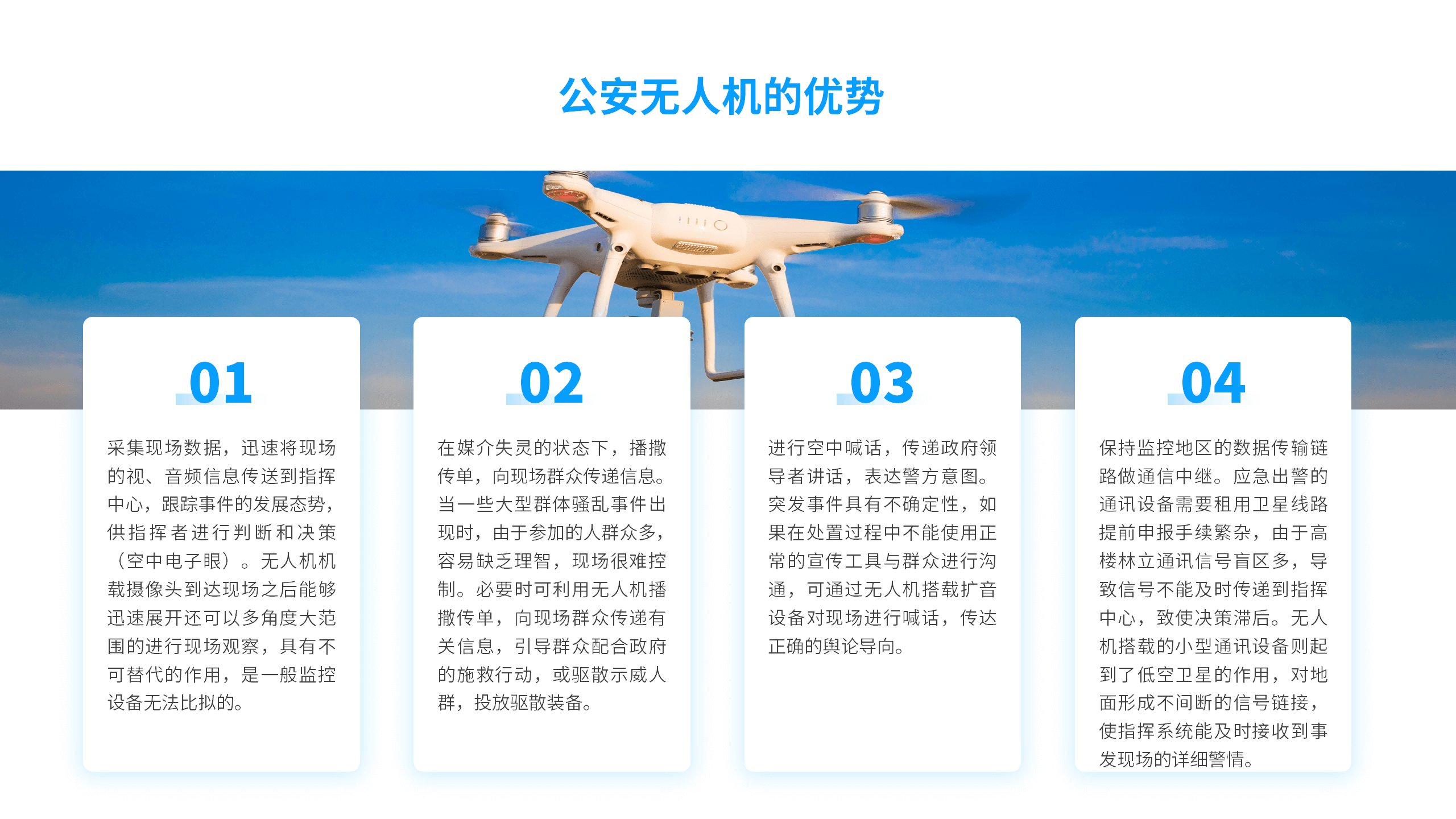 解决方案