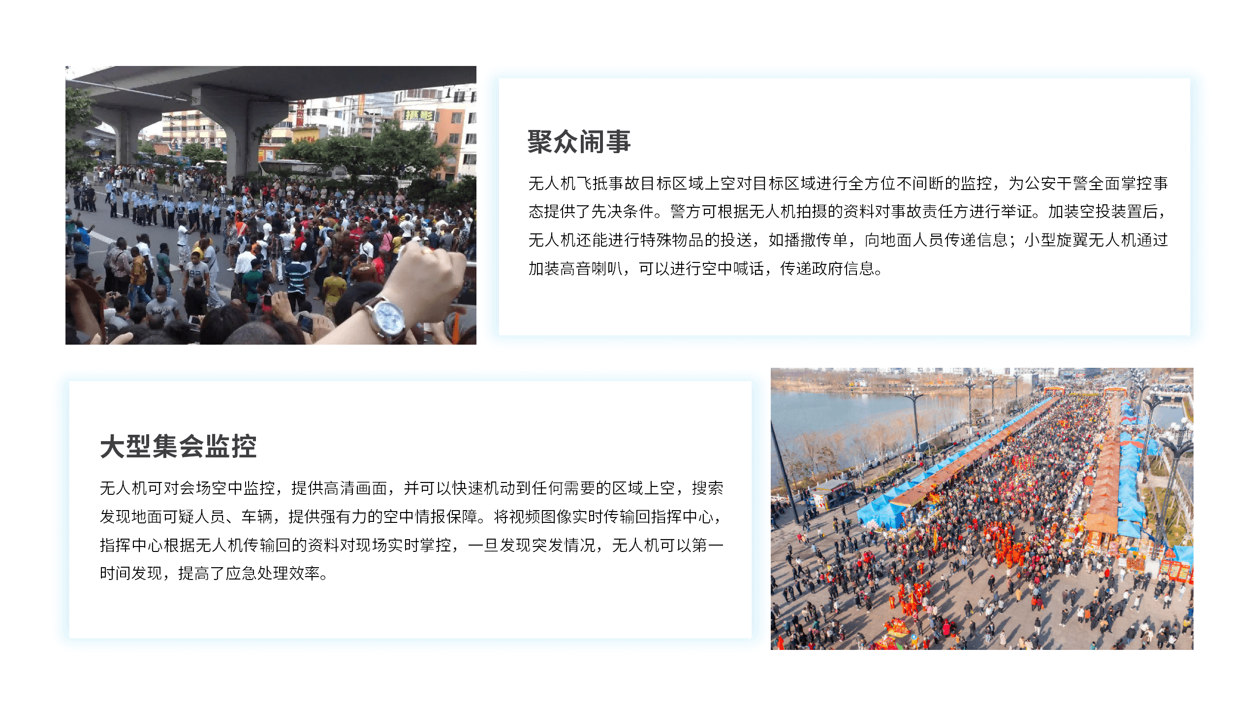 解决方案
