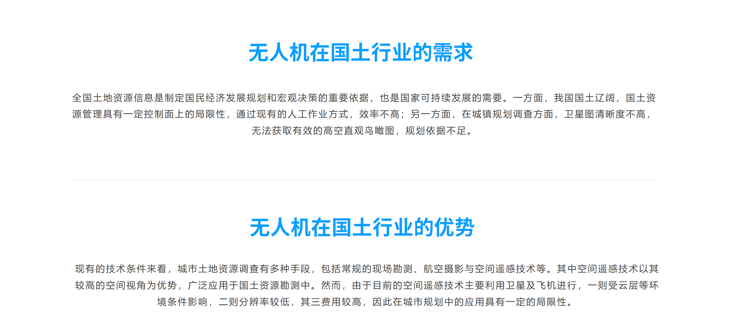 解决方案