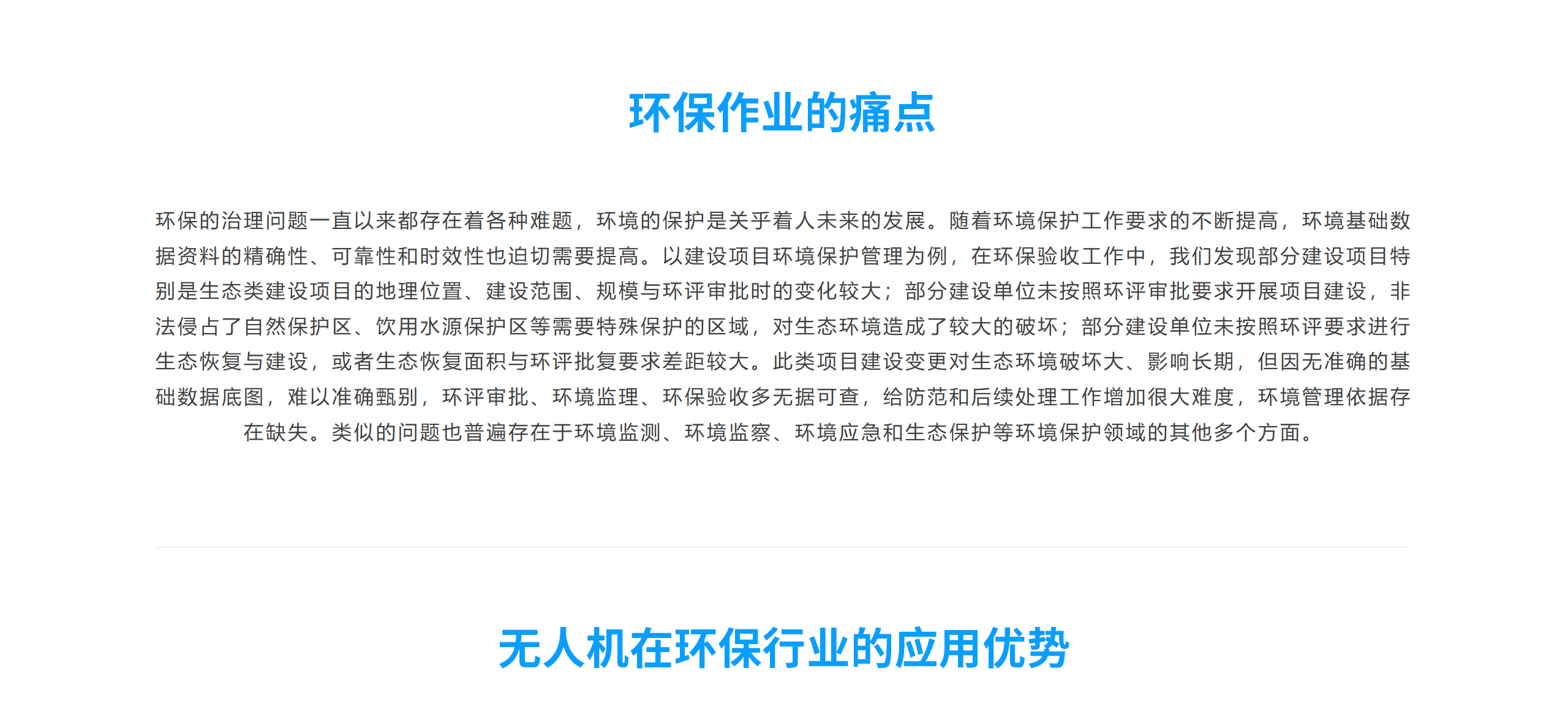 解决方案
