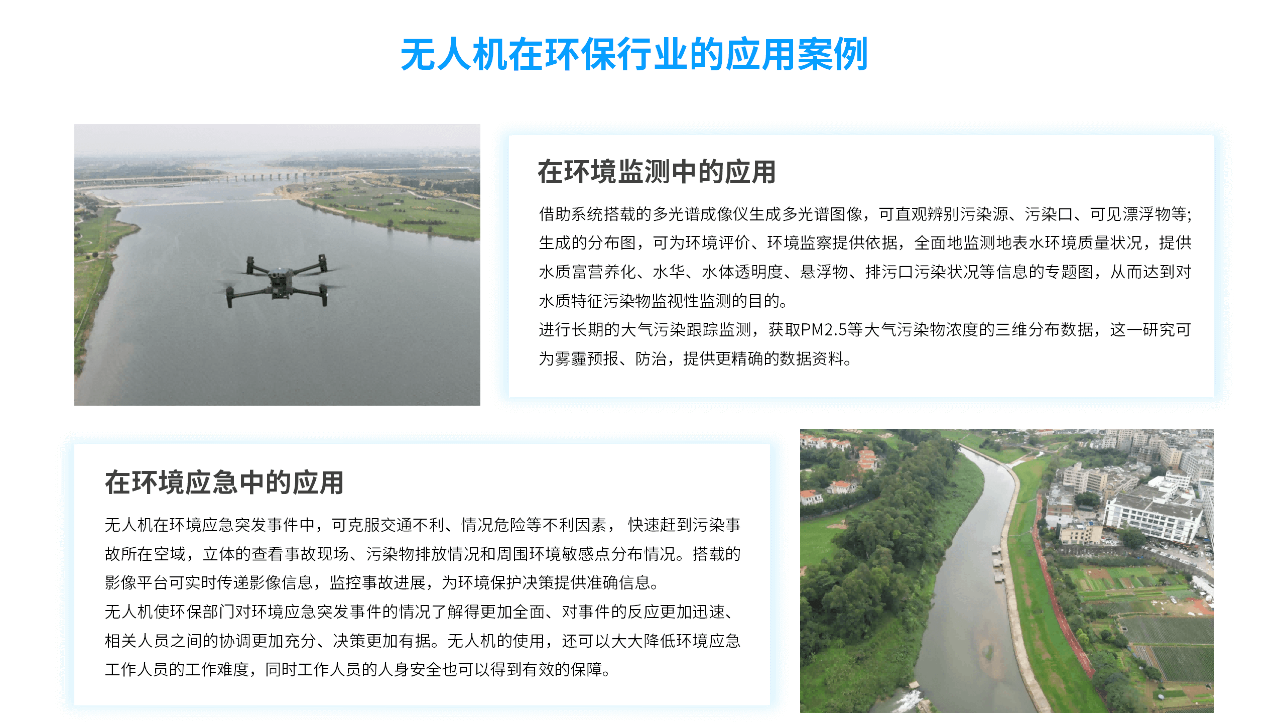 解决方案