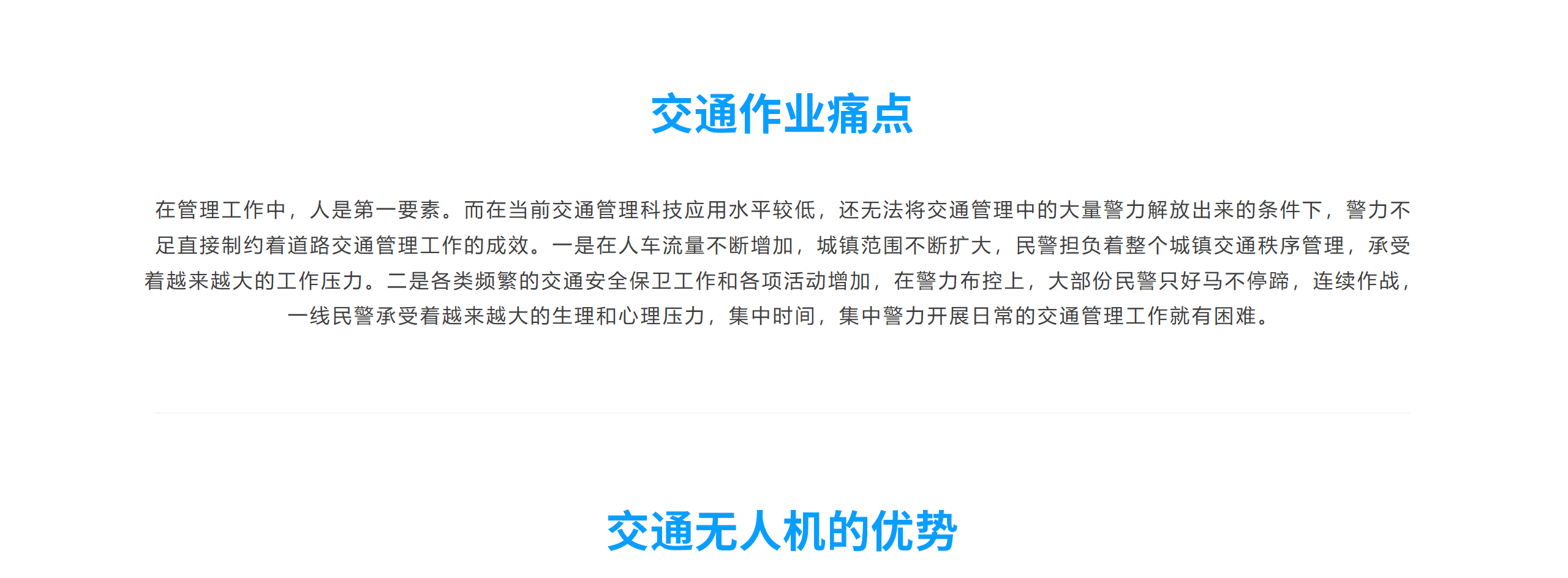 解决方案
