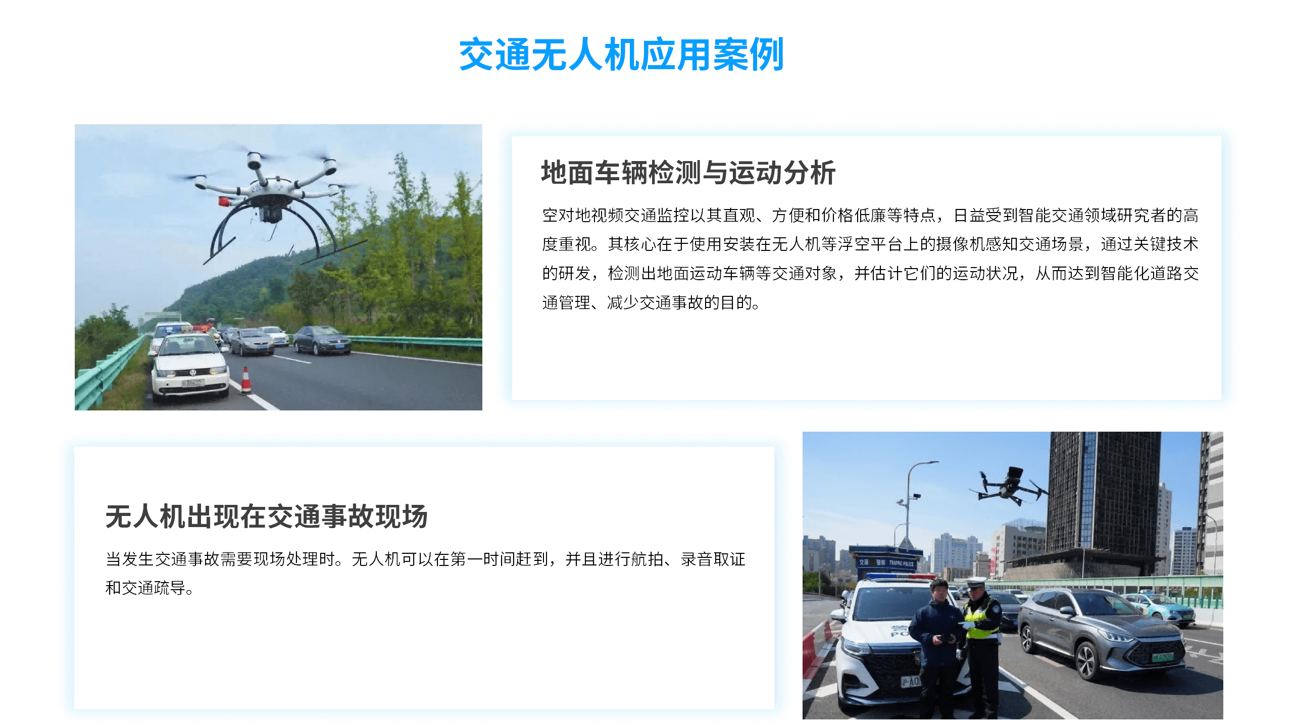 解决方案