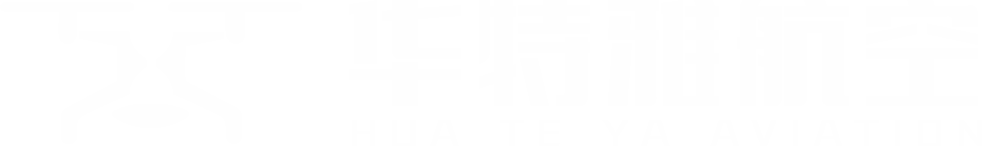 华特雅无人机学院