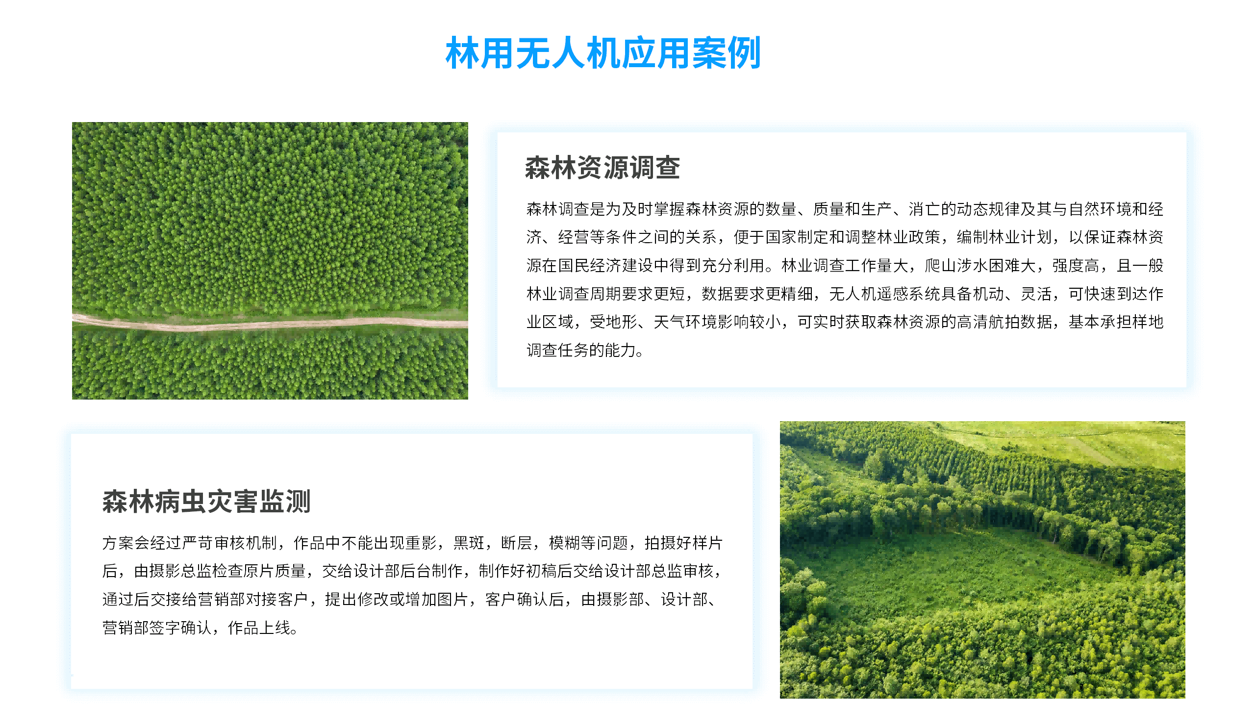 解决方案