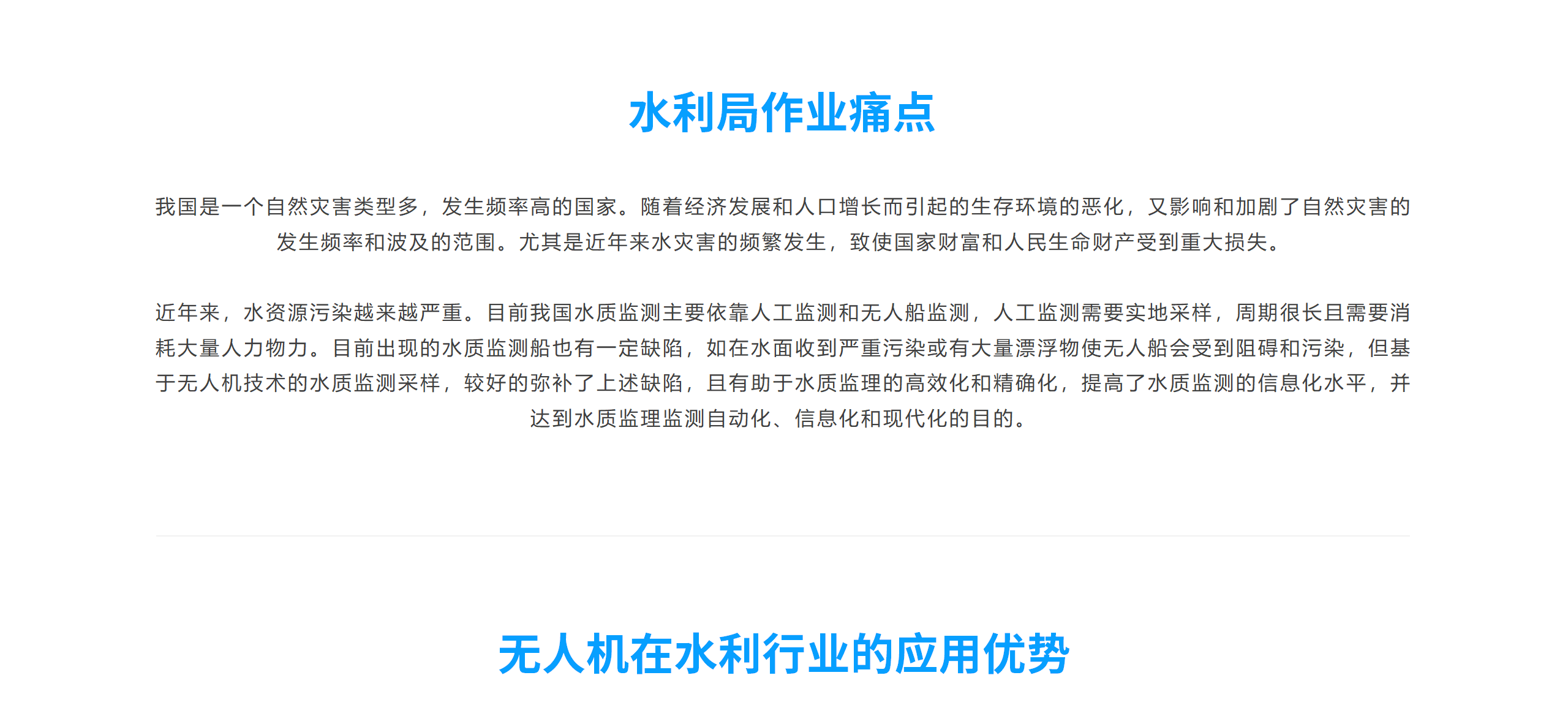 解决方案