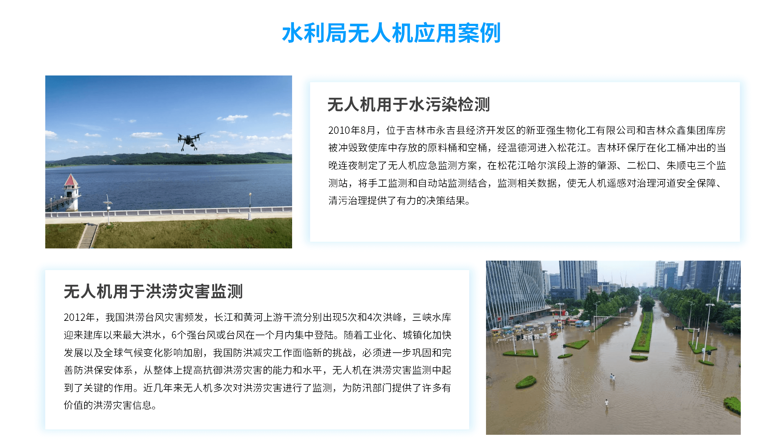 解决方案