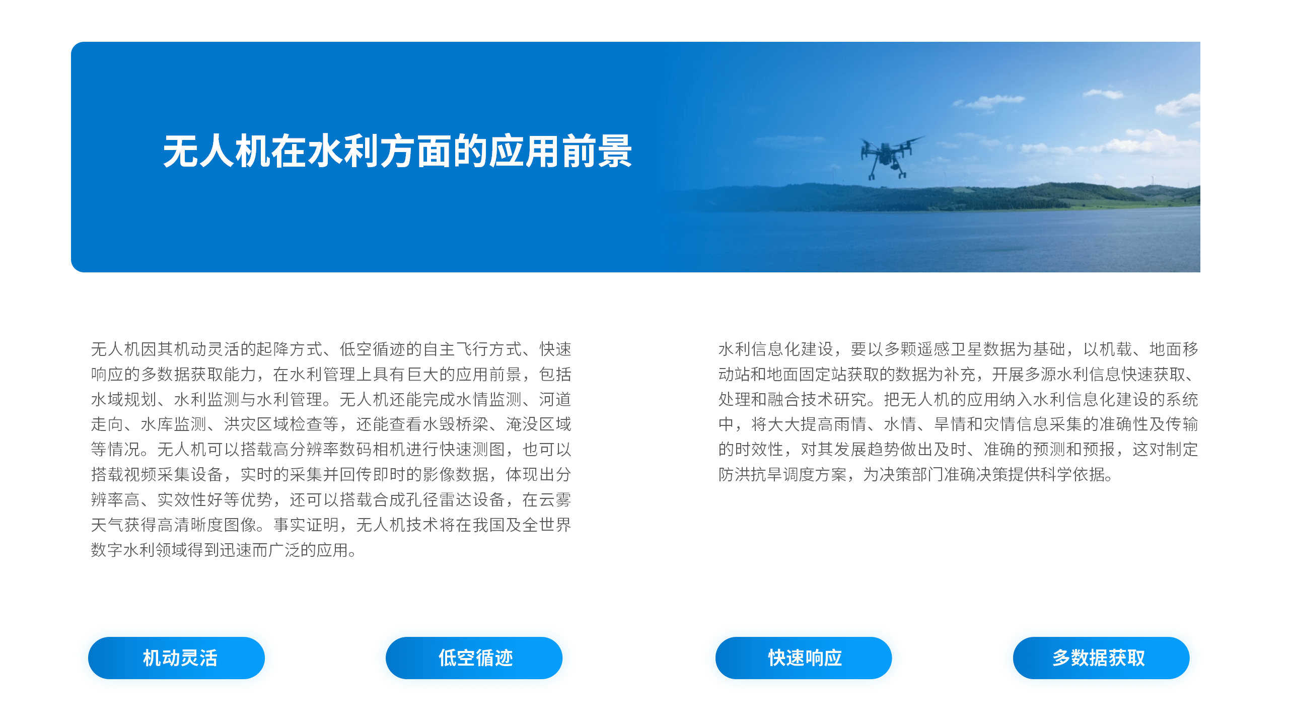 解决方案